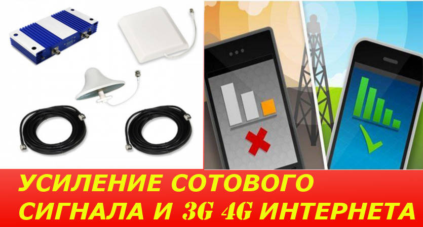 Как измерить уровень сигнала GSM/3G/LTE и выбрать сотового оператора в городе Мелитополь