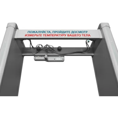 Арочный металлодетектор с измерением температуры тела БЛОКПОСТ PC И 6 